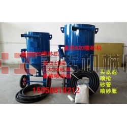 石材雕刻噴砂機(jī) 墓碑噴砂機(jī) 小型移動(dòng)式噴砂機(jī) 戶(hù)外噴砂機(jī)