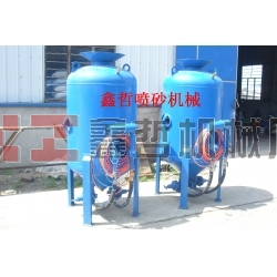 除銹噴砂機(jī)，鋼結(jié)構(gòu)除銹，防腐工程噴砂機(jī)，船廠除銹噴砂機(jī)