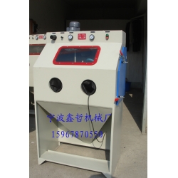 XZ-9060A手動噴砂機（側(cè)開門），手動噴砂機，常規(guī)噴砂機