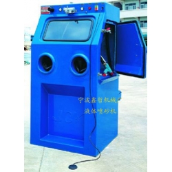 XZ-9070W液體噴砂機(jī)，水噴砂機(jī)，濕式手動(dòng)噴砂機(jī)