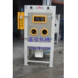 XZ-1010-2雙槍滾筒自動(dòng)噴砂機(jī)，滾籃式噴砂機(jī)，自動(dòng)噴砂機(jī)