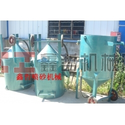 噴砂罐，防腐噴砂罐，防腐除銹噴砂罐，移動(dòng)開放式噴砂機(jī)