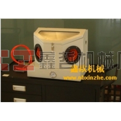 迷你型噴砂機(jī)，玉器首飾噴砂機(jī)，實(shí)驗(yàn)器材噴砂機(jī)