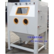 手動(dòng)噴砂機(jī)，木雕噴砂機(jī)，出口品質(zhì)噴砂機(jī)