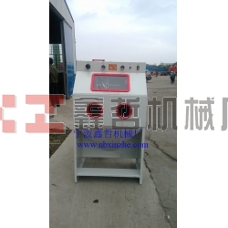 鋁壓鑄噴砂機(jī)，五金汽配噴砂機(jī)，亞克力噴砂機(jī)