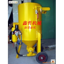 XZ-106P移動(dòng)式開(kāi)放式噴砂機(jī)，防腐除銹高壓噴砂機(jī)，防腐工程噴砂機(jī)，