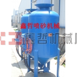 除銹噴砂機(jī)，鋼結(jié)構(gòu)除銹，防腐工程噴砂機(jī)，船廠除銹噴砂機(jī)