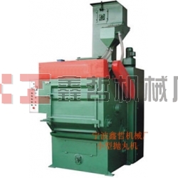 XZ-拋丸機(jī)，拋丸清理機(jī)，小型拋丸機(jī)，100L拋丸機(jī)