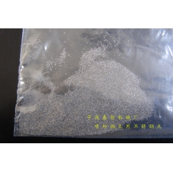 XZ-噴砂拋丸磨料，不銹鋼丸，噴砂拋丸耗材