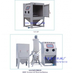 XZ-1212P分體式高壓噴砂機，高壓噴砂機，模具噴砂機，手動噴砂機