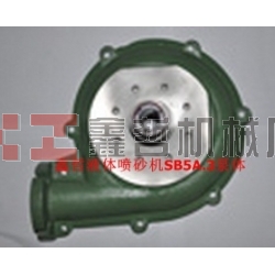北京長空液體噴砂機(jī)配件，液體砂泵，噴砂機(jī)磨液泵，砂泵配件
