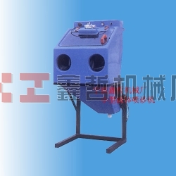 XZ-小型液體噴砂機|水噴砂機，濕式噴砂機，噴砂機，手動噴砂機