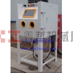XZ-9070D高壓噴砂機(jī)，壓入式噴砂機(jī)，箱體高壓噴砂機(jī)