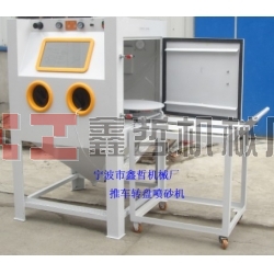 鑫哲瓷磚噴砂機(jī)，陶瓷專用噴砂機(jī)，茶具噴砂機(jī)