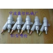 XZ-B1型噴砂槍，吸入式噴砂槍，普壓式噴砂槍