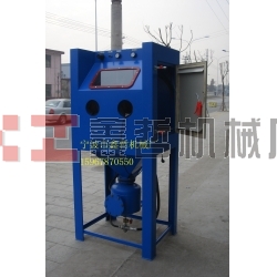 高壓噴砂機(jī)，加壓型噴砂機(jī)，手動(dòng)噴砂機(jī)